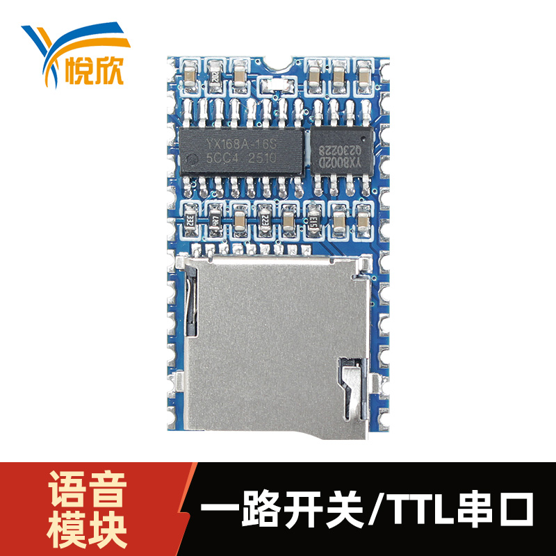 TTL音频？榇谟镆裟？閅X168A-24S