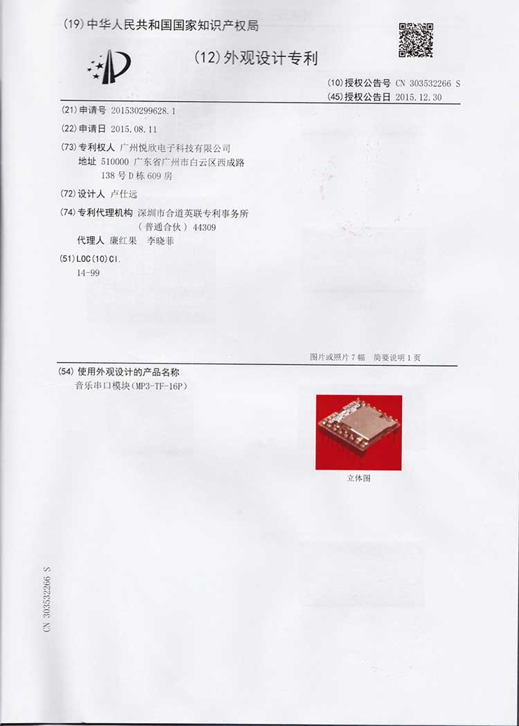 串口音乐？樽ɡ