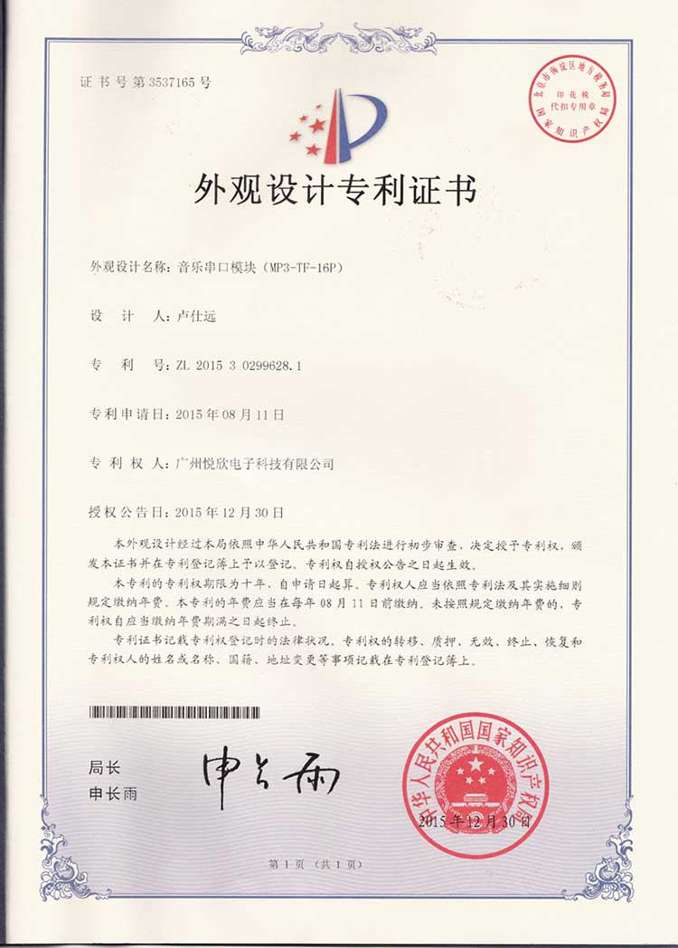 串口音乐？樽ɡ