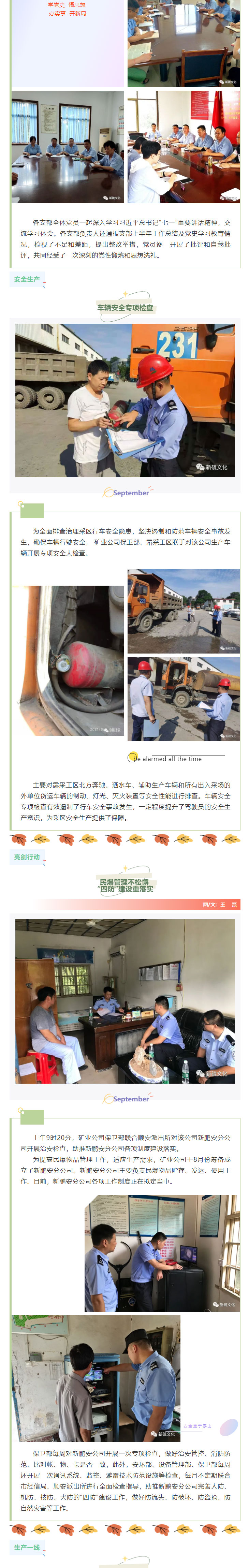 豪利777(OLE777)官方网站