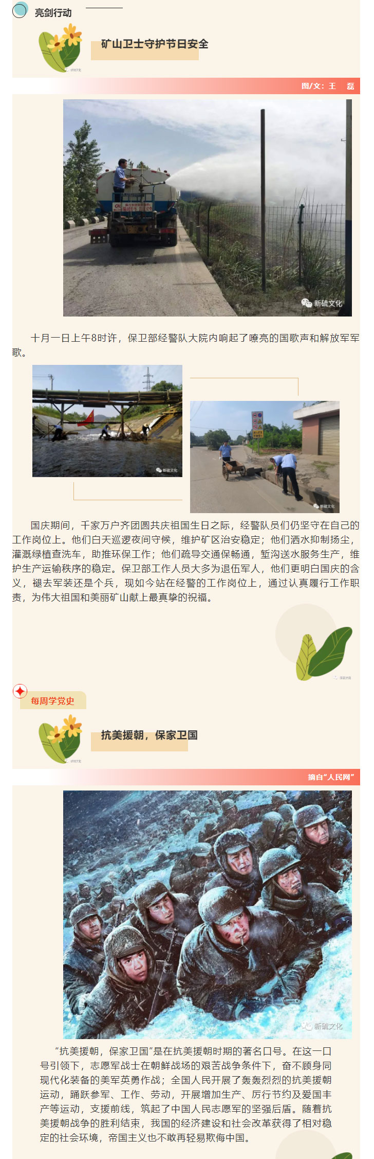 豪利777(OLE777)官方网站