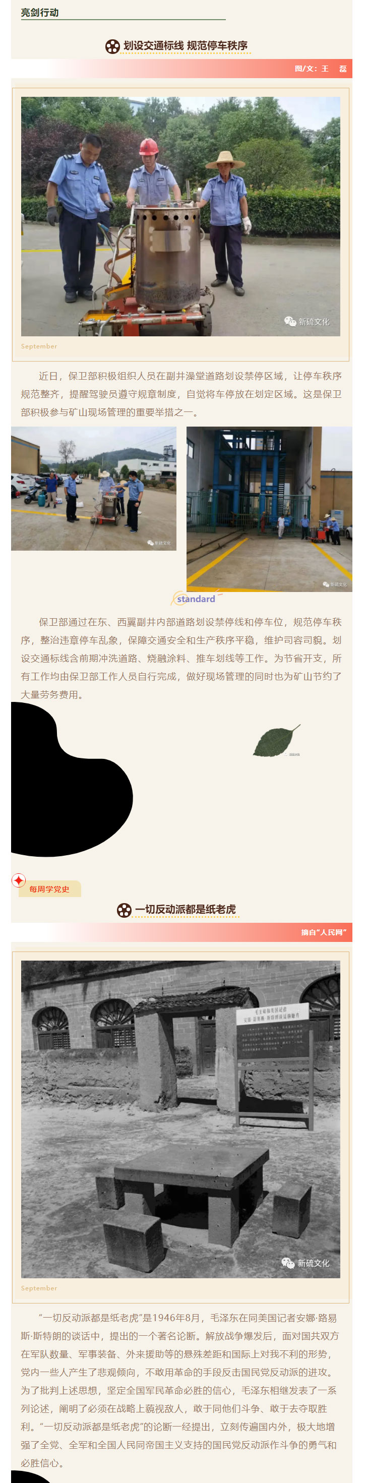 豪利777(OLE777)官方网站