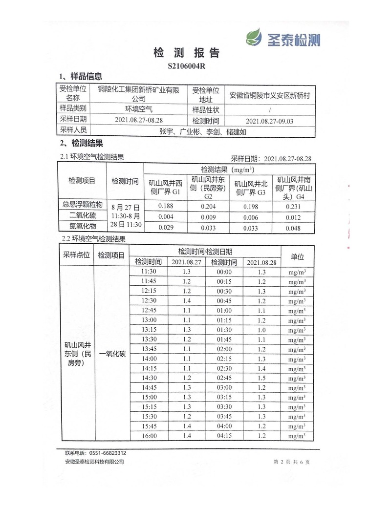 豪利777(OLE777)官方网站