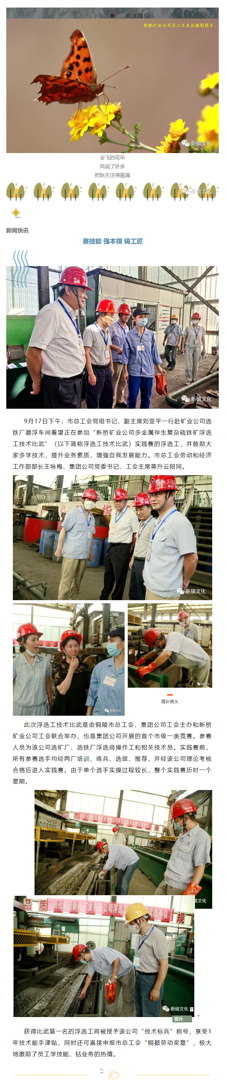 豪利777(OLE777)官方网站