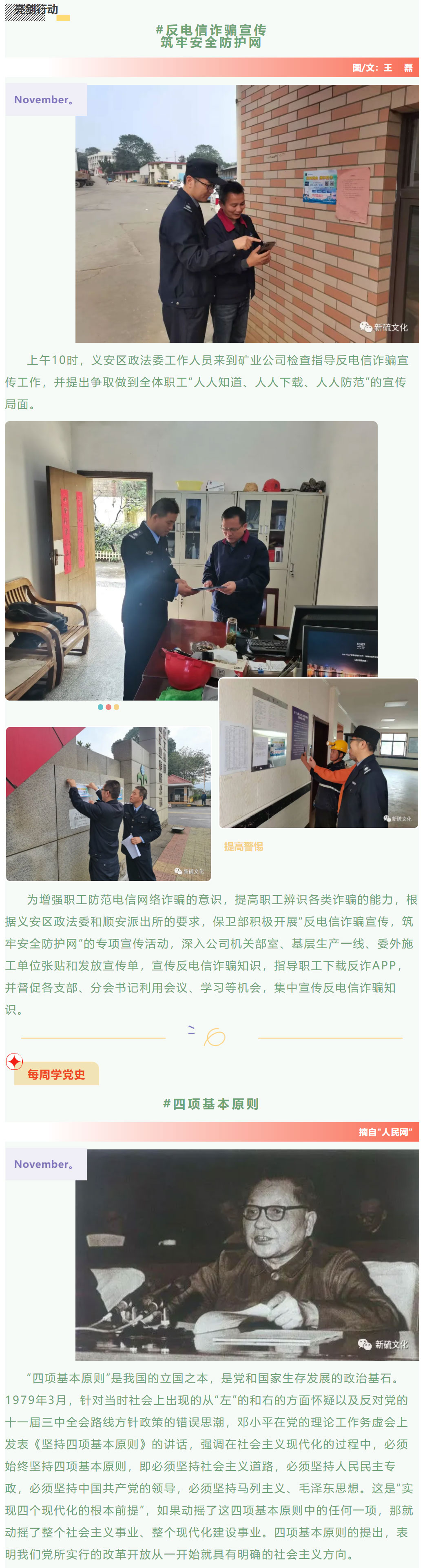 豪利777(OLE777)官方网站