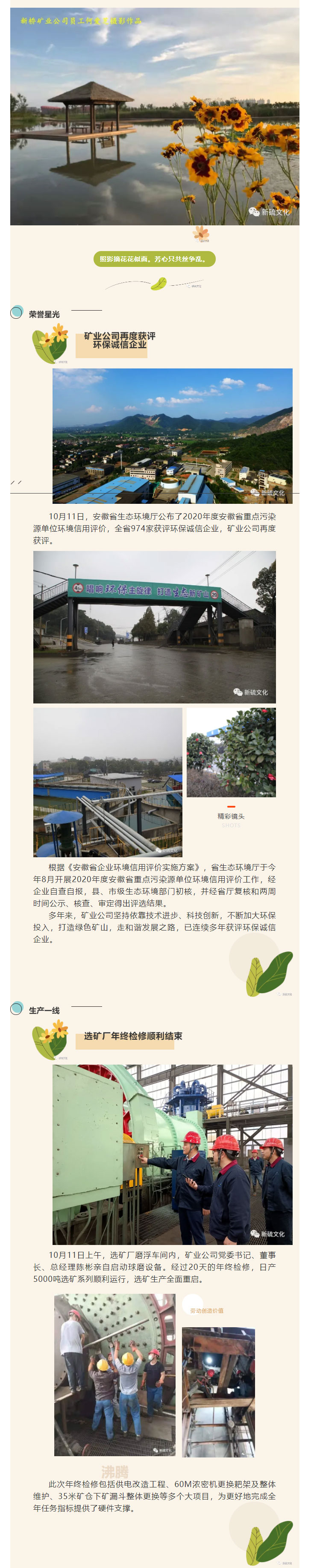 豪利777(OLE777)官方网站