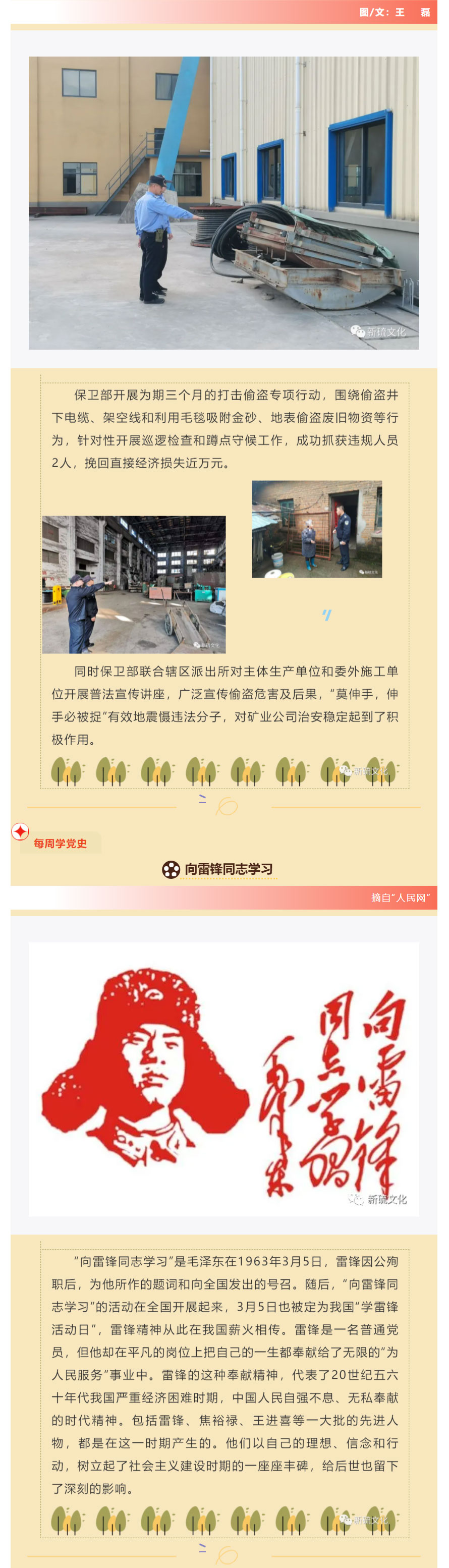 豪利777(OLE777)官方网站