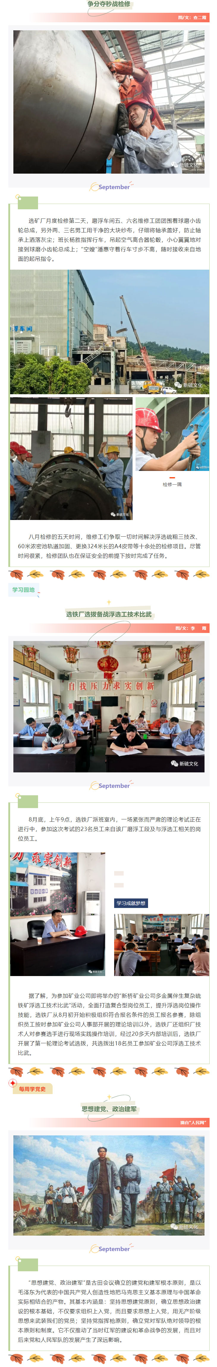 豪利777(OLE777)官方网站