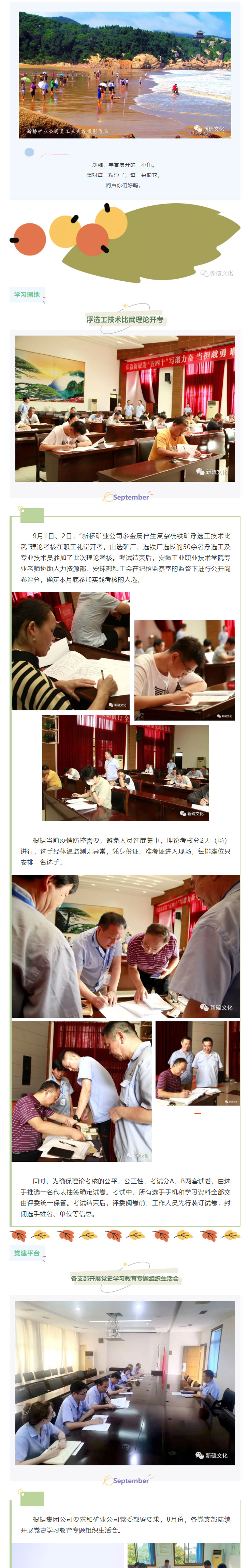 豪利777(OLE777)官方网站