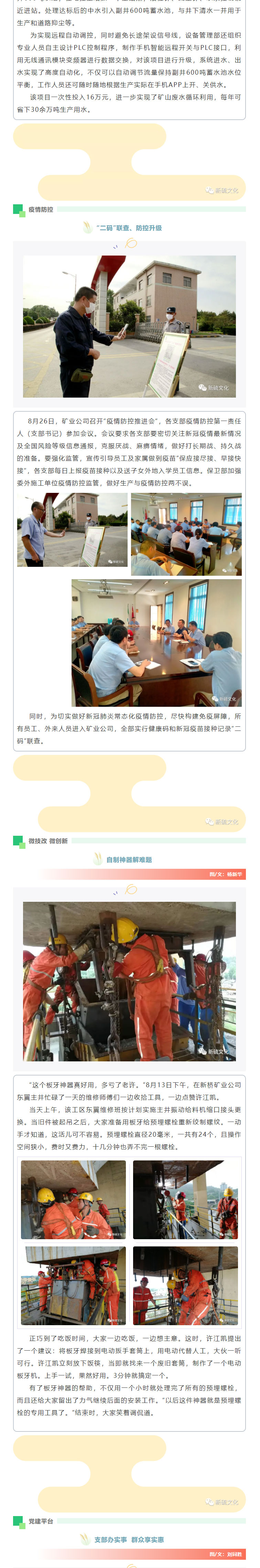 豪利777(OLE777)官方网站