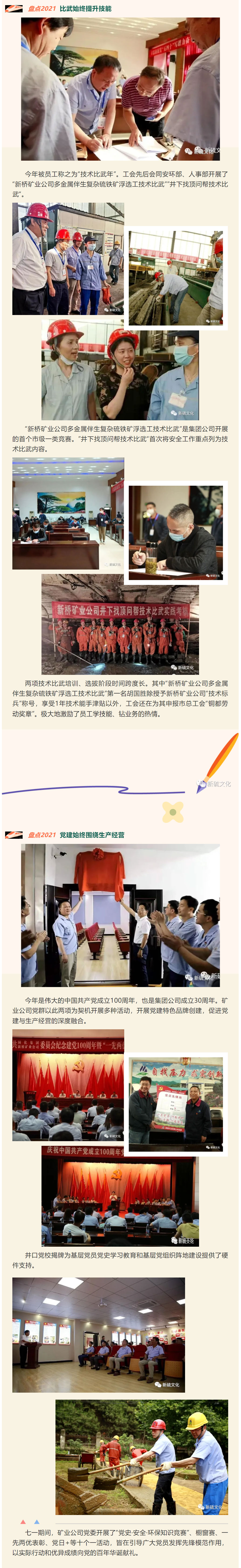 豪利777(OLE777)官方网站