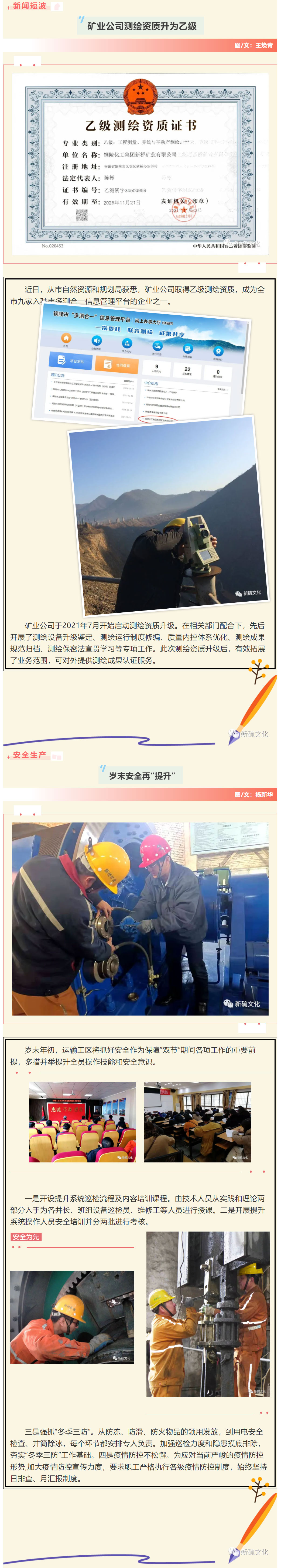 豪利777(OLE777)官方网站