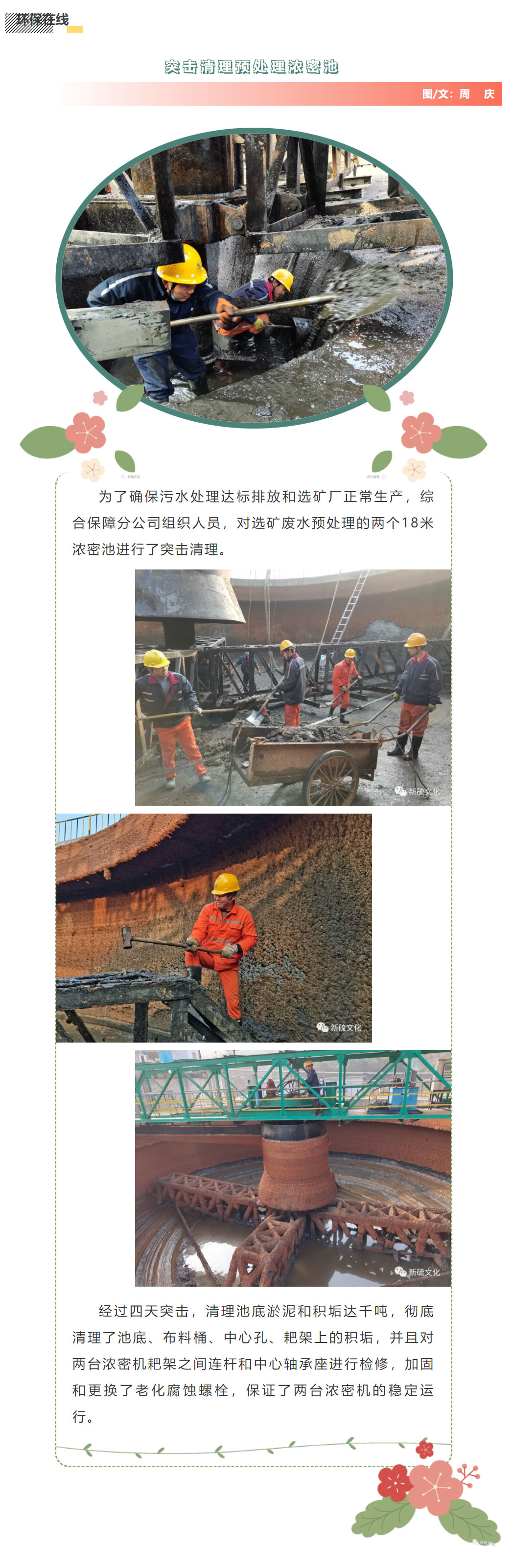 豪利777(OLE777)官方网站