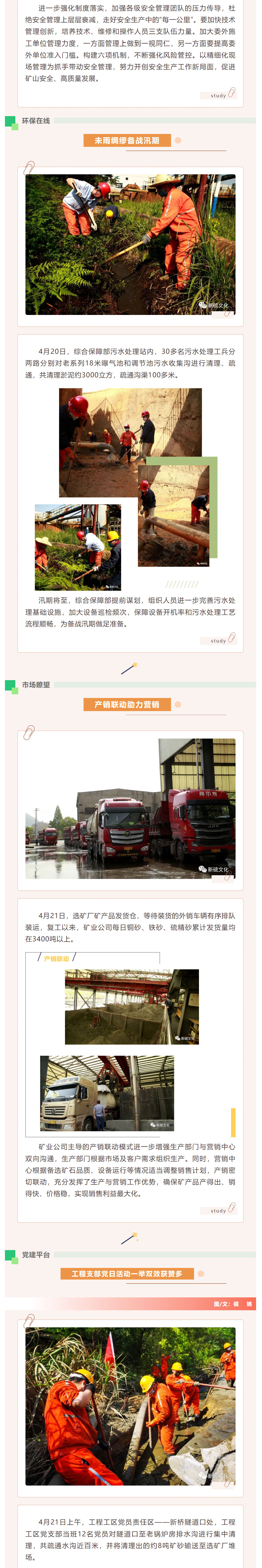 豪利777(OLE777)官方网站