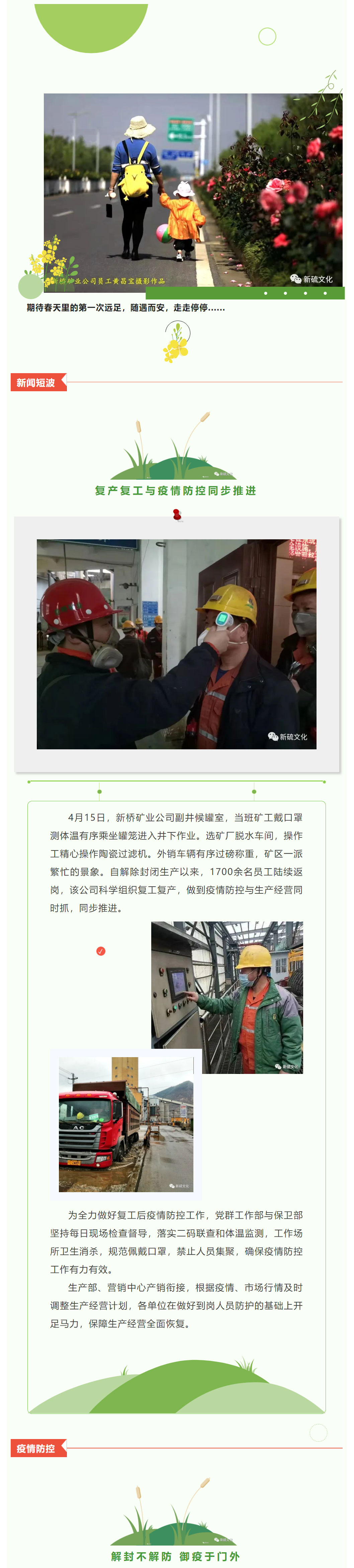 豪利777(OLE777)官方网站