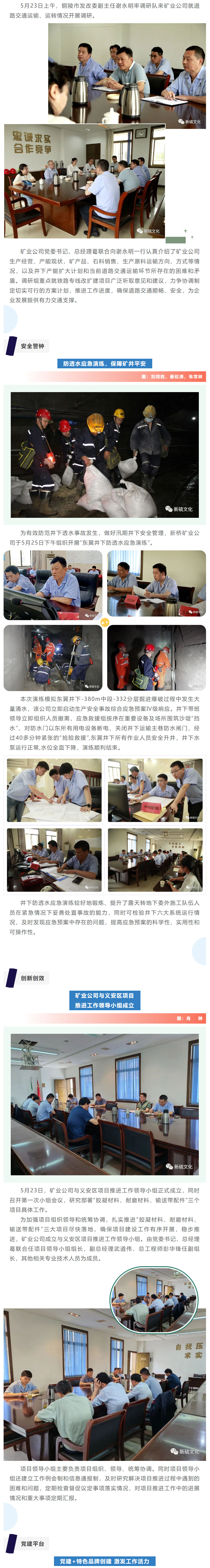 豪利777(OLE777)官方网站