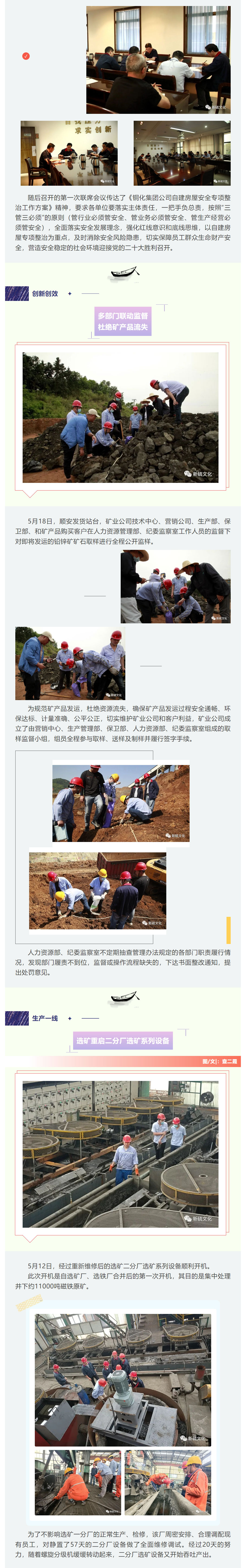 豪利777(OLE777)官方网站