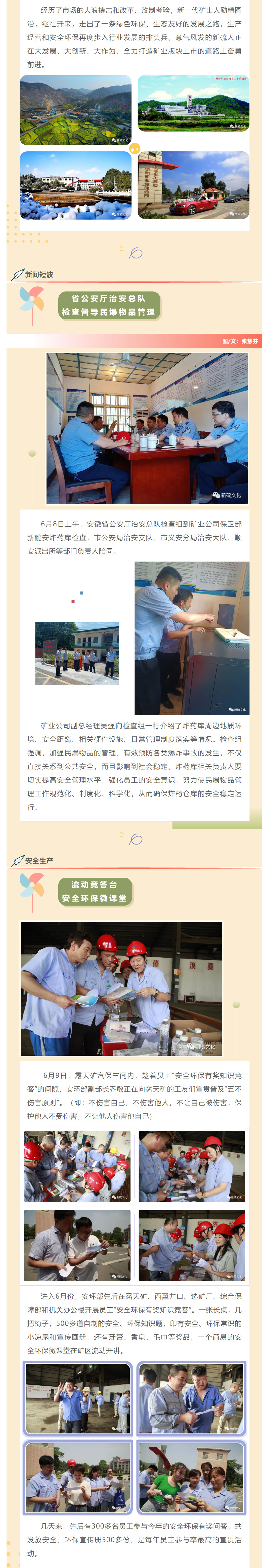 豪利777(OLE777)官方网站