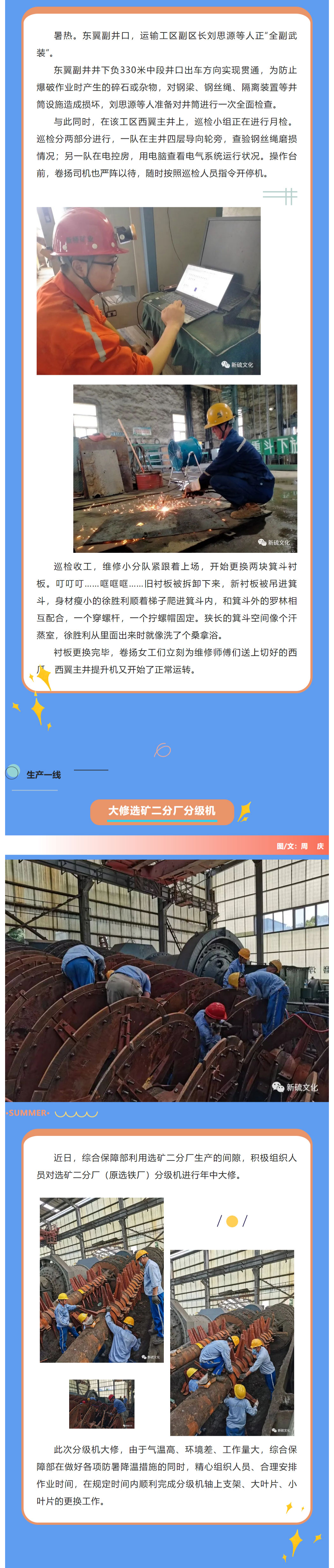 豪利777(OLE777)官方网站