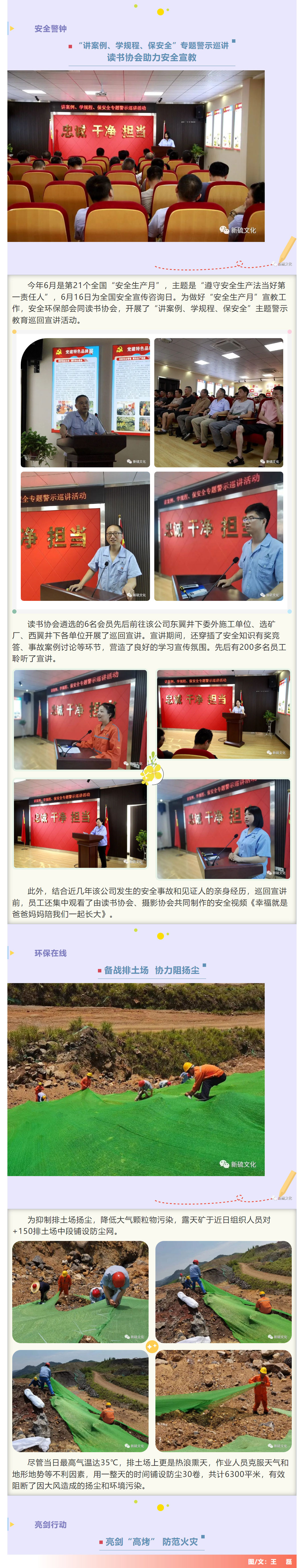 豪利777(OLE777)官方网站