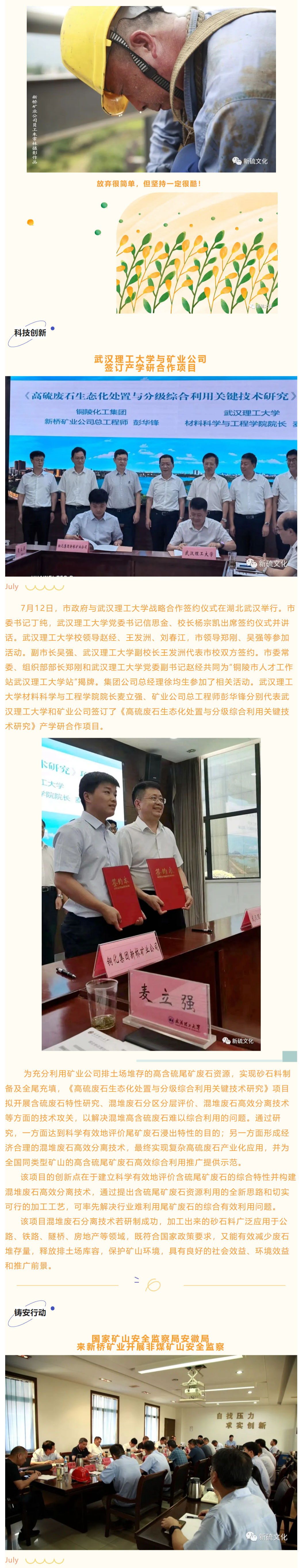 豪利777(OLE777)官方网站