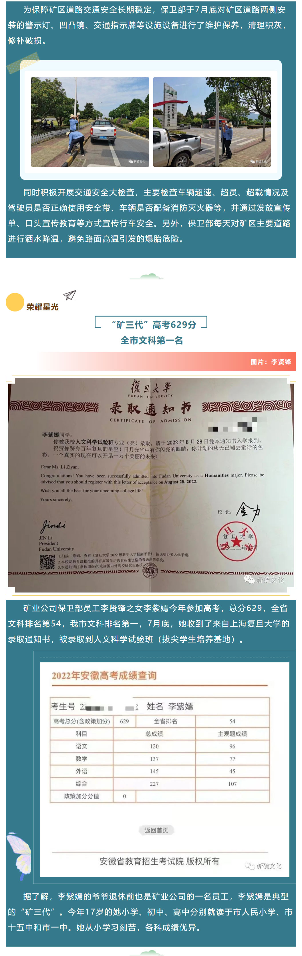 豪利777(OLE777)官方网站