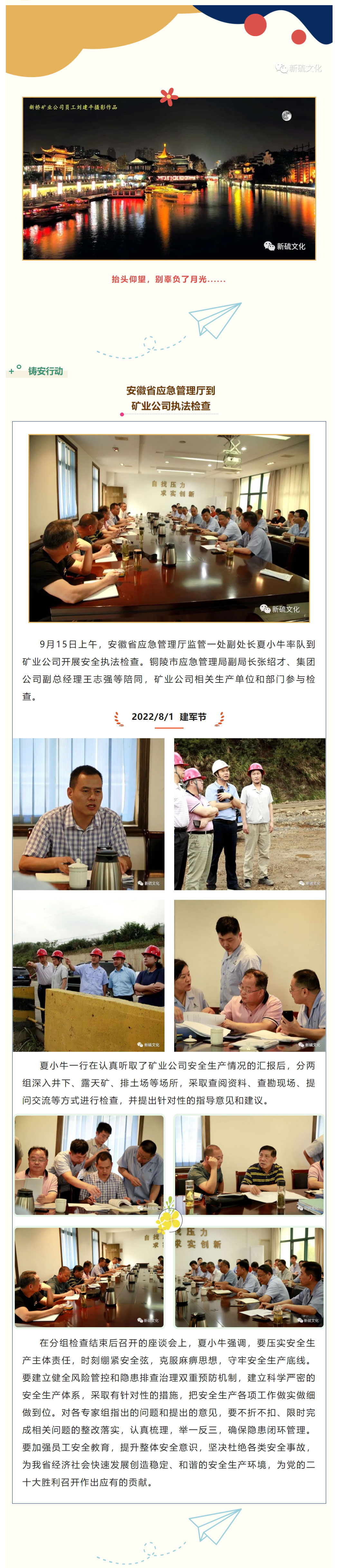 豪利777(OLE777)官方网站