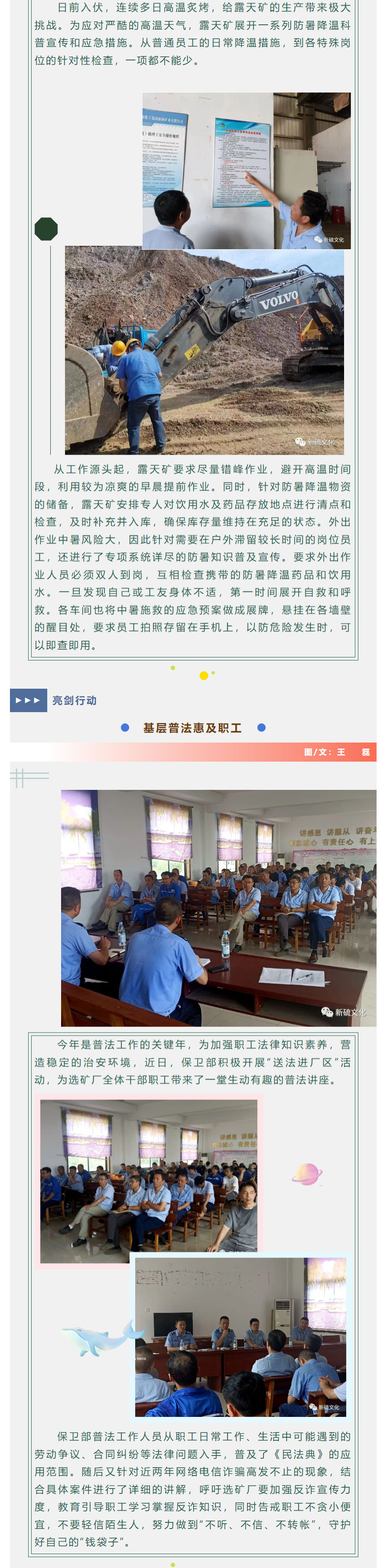 豪利777(OLE777)官方网站