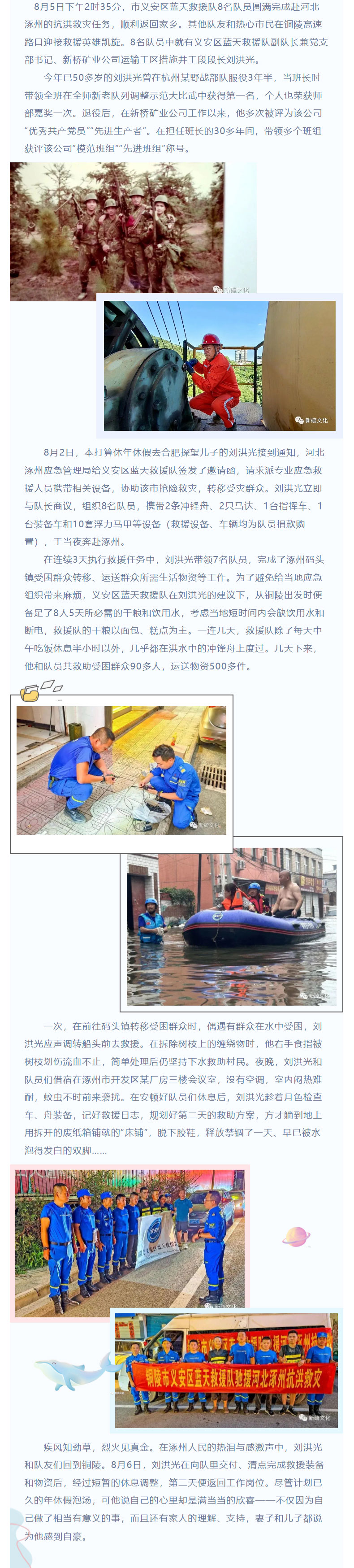 豪利777(OLE777)官方网站