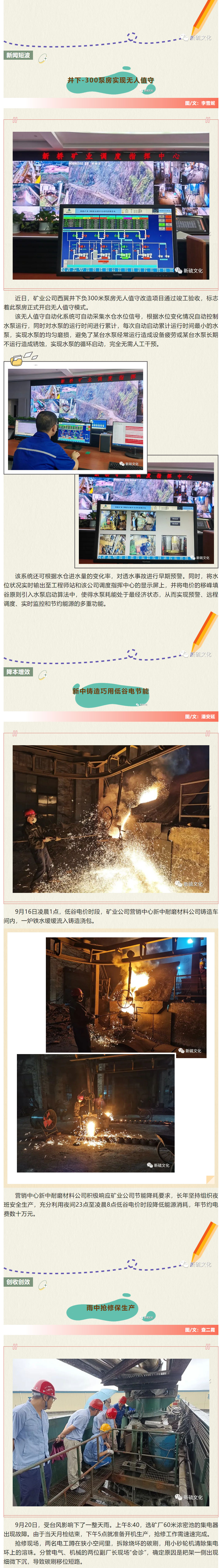 豪利777(OLE777)官方网站