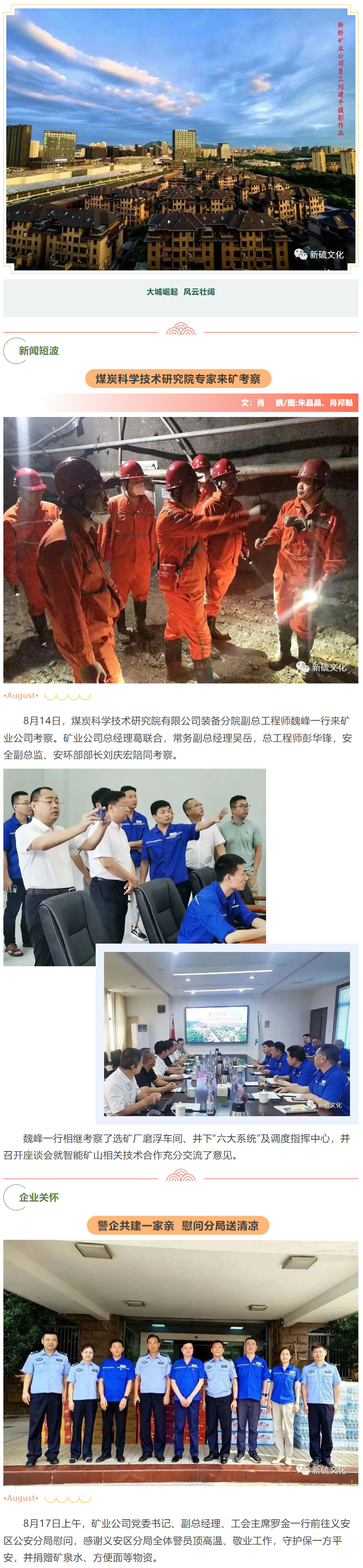 豪利777(OLE777)官方网站