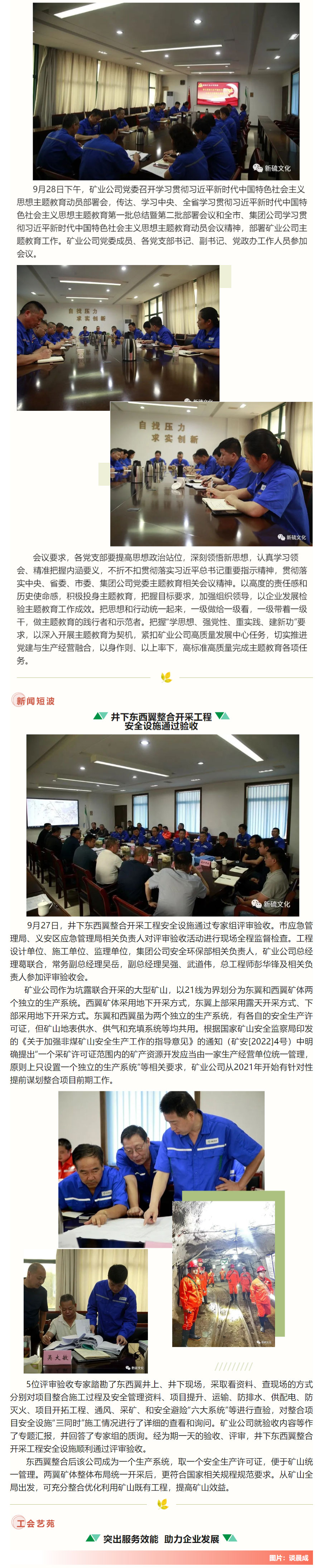 豪利777(OLE777)官方网站