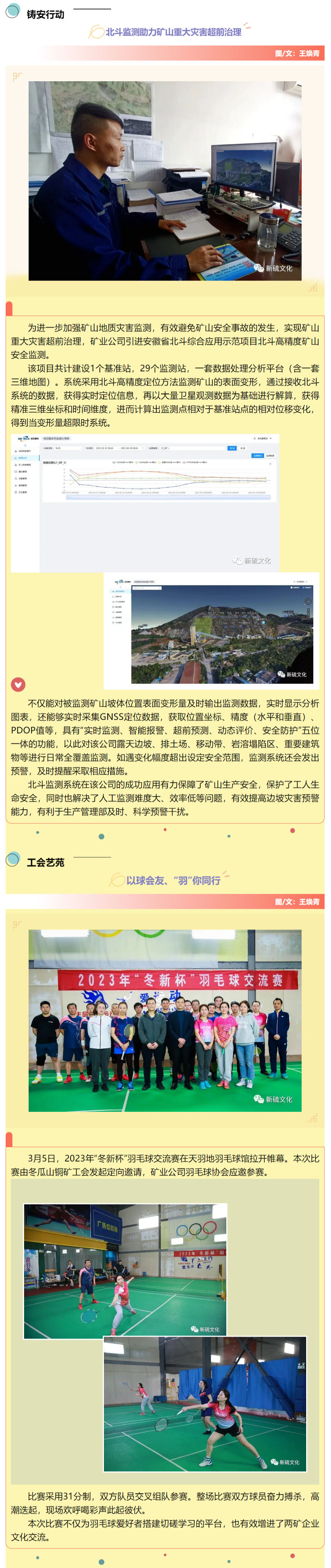 豪利777(OLE777)官方网站