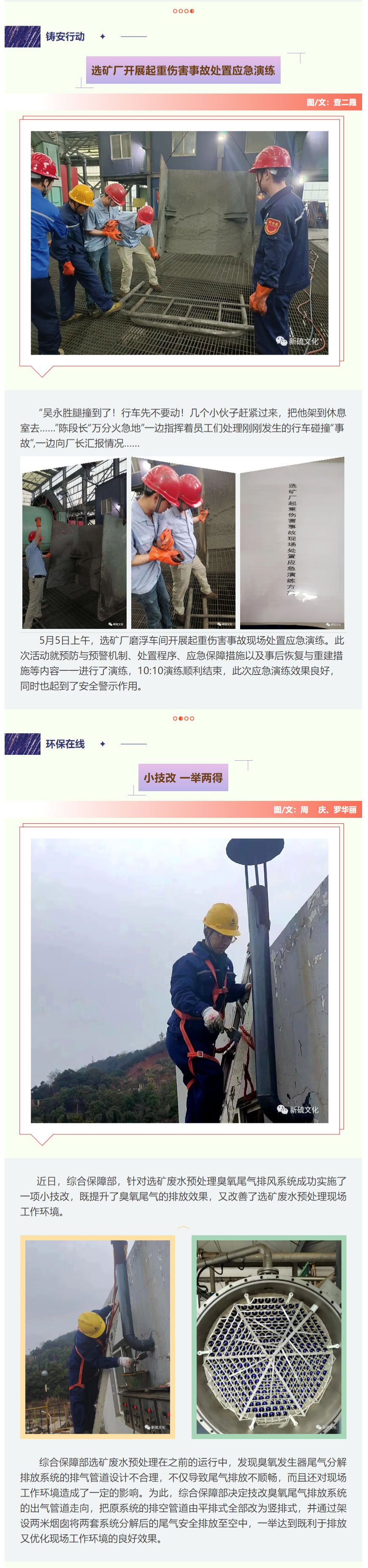 豪利777(OLE777)官方网站