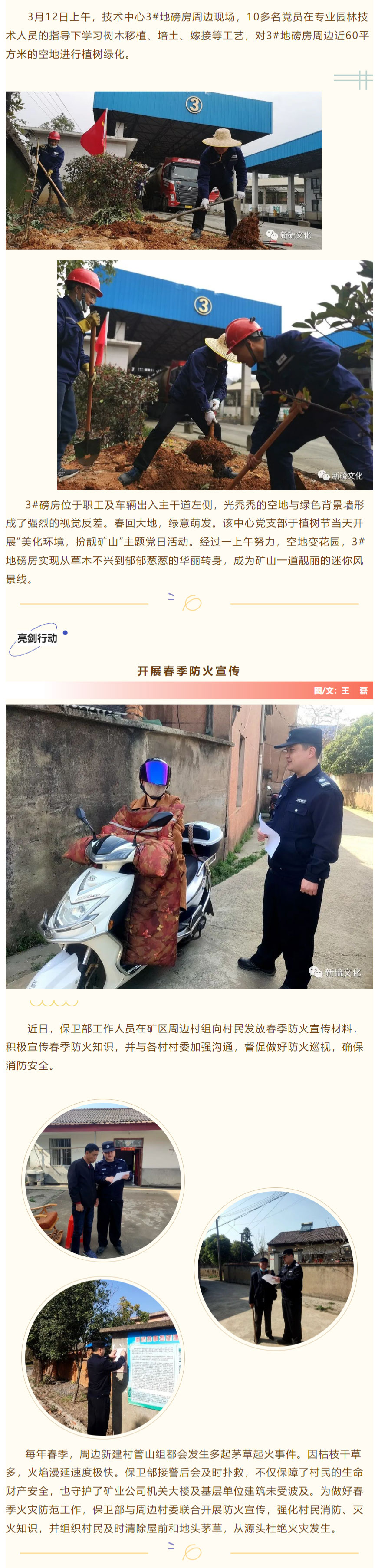 豪利777(OLE777)官方网站