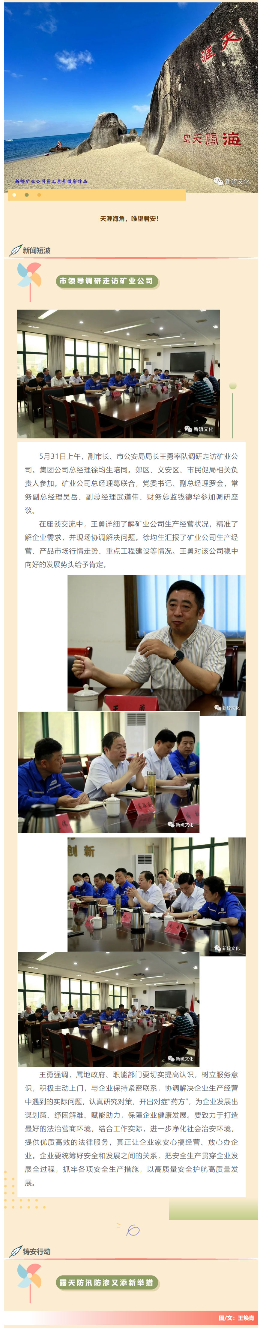 豪利777(OLE777)官方网站