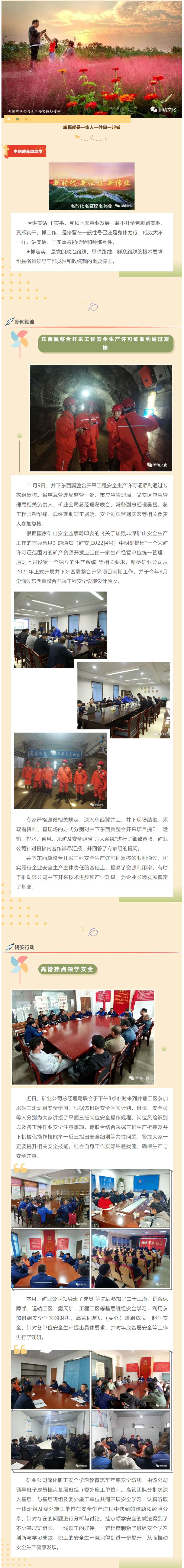 豪利777(OLE777)官方网站