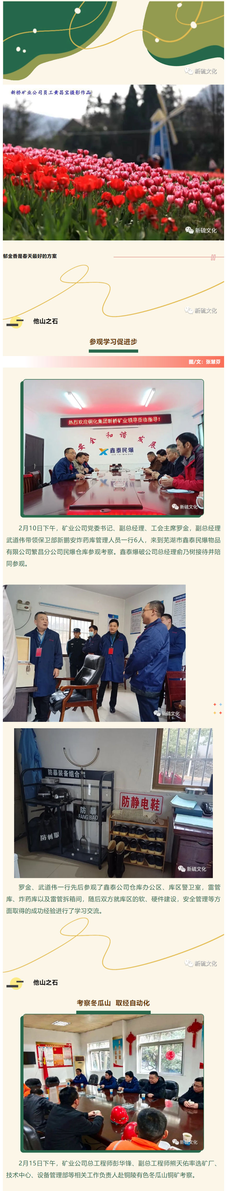 豪利777(OLE777)官方网站