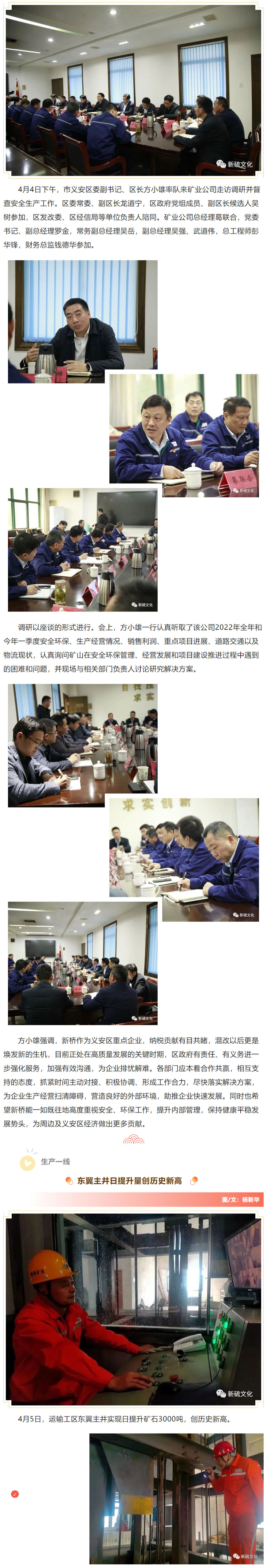 豪利777(OLE777)官方网站