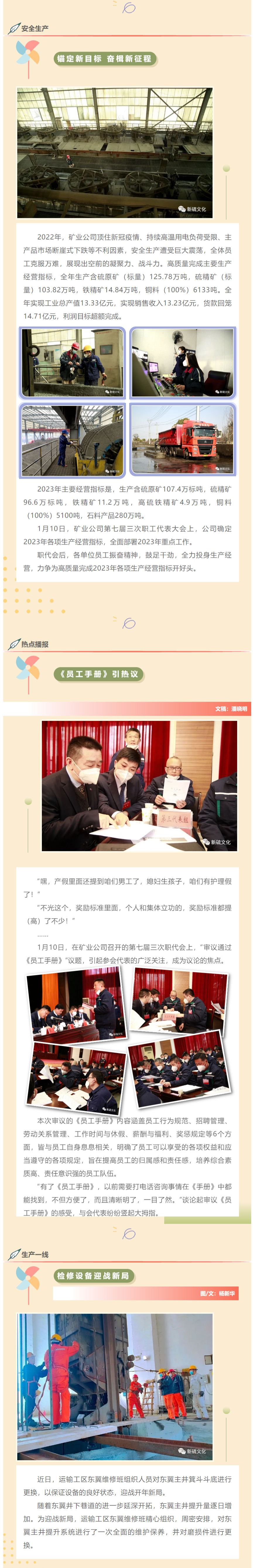 豪利777(OLE777)官方网站