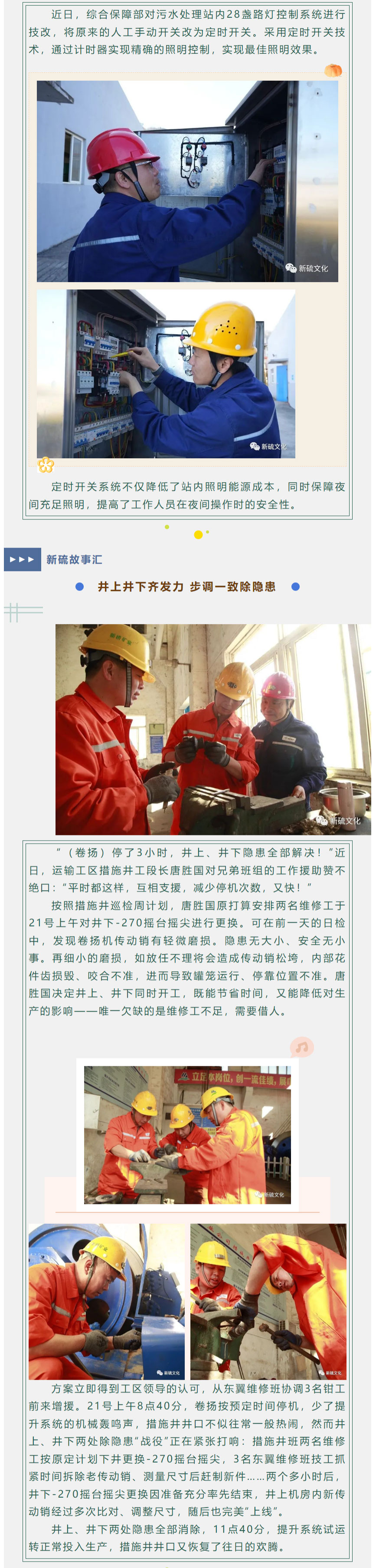 豪利777(OLE777)官方网站