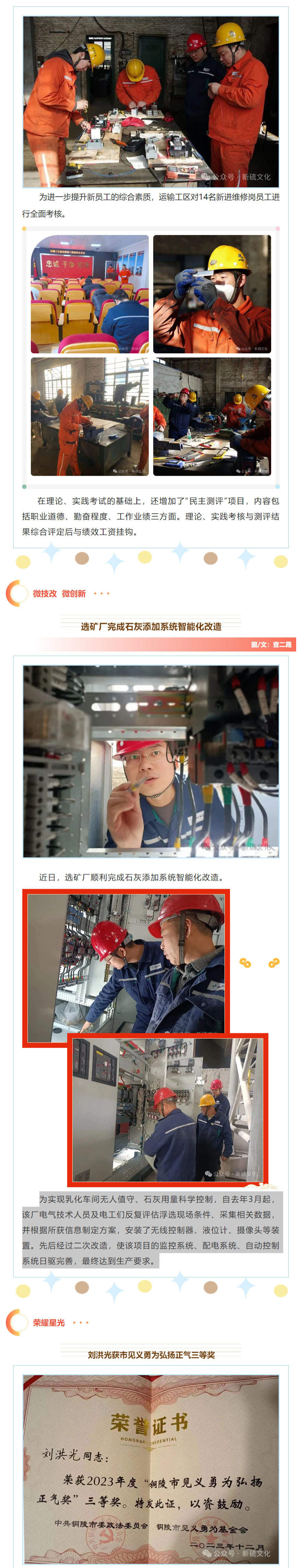 豪利777(OLE777)官方网站