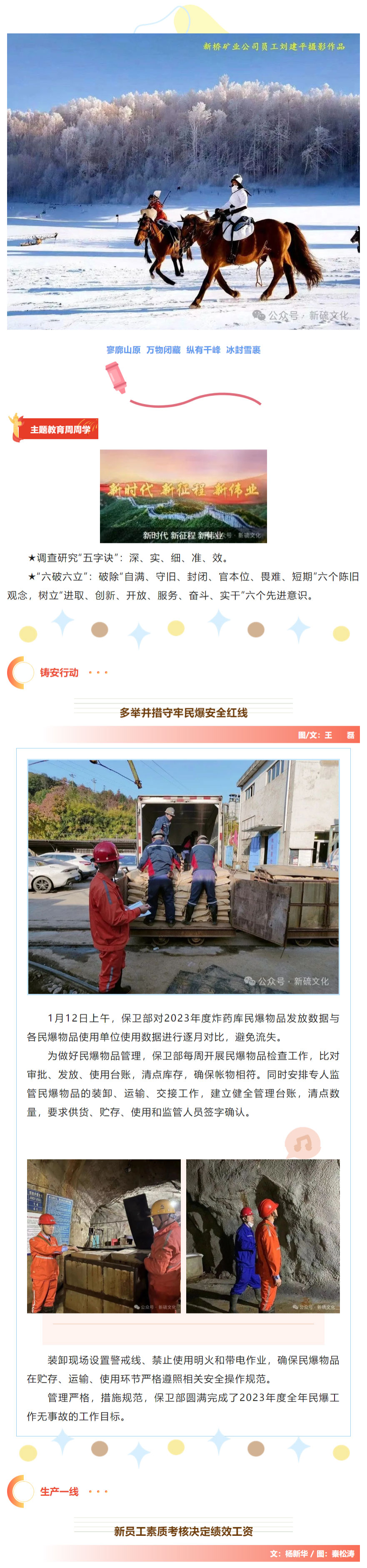 豪利777(OLE777)官方网站