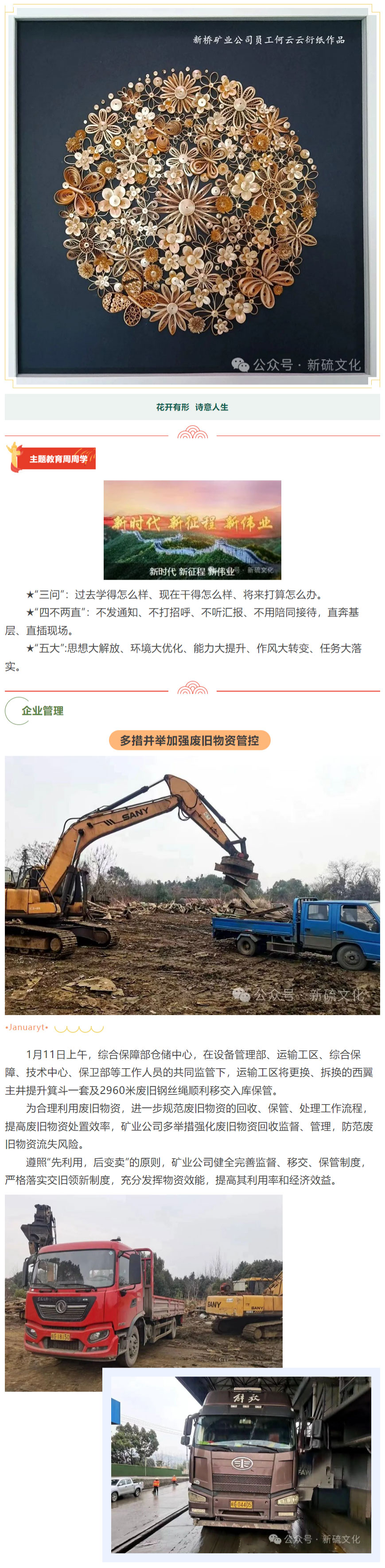 豪利777(OLE777)官方网站