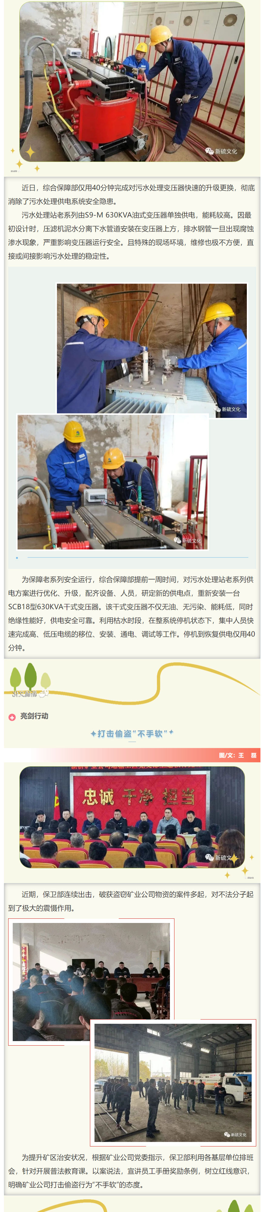 豪利777(OLE777)官方网站