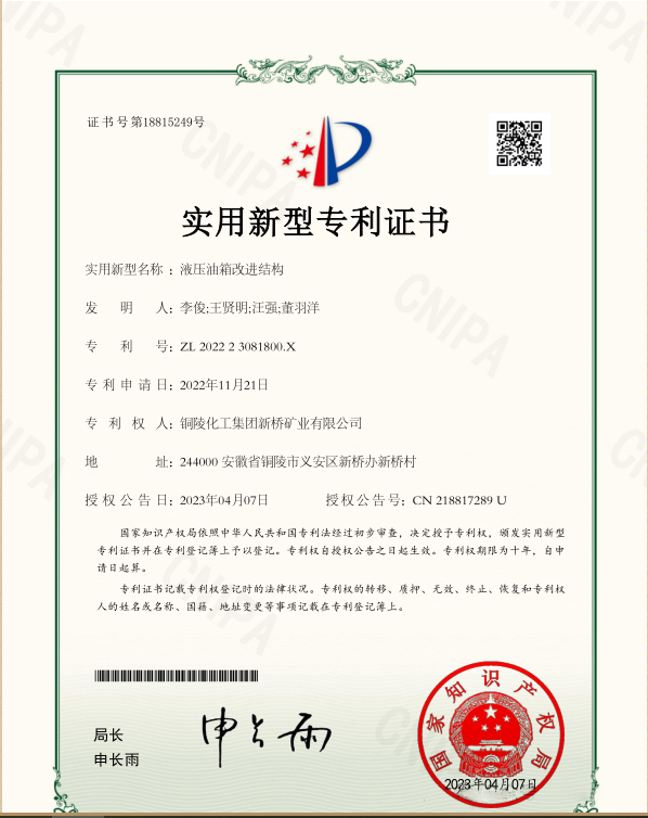 豪利777(OLE777)官方网站