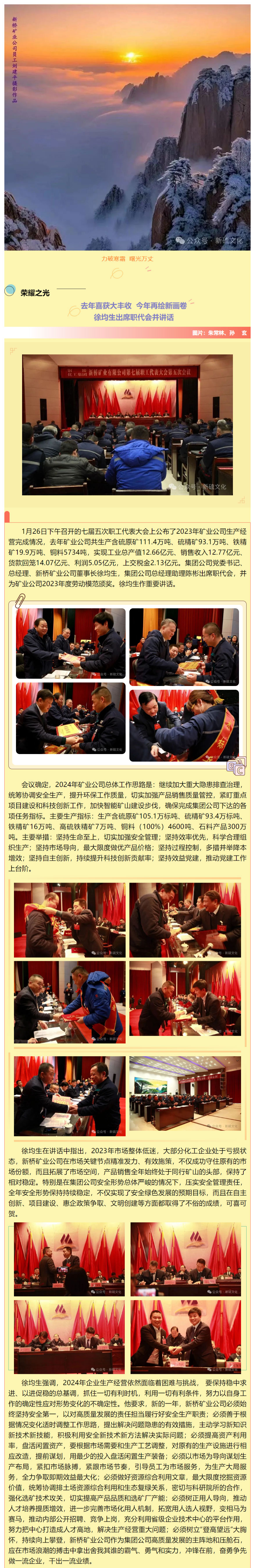 豪利777(OLE777)官方网站