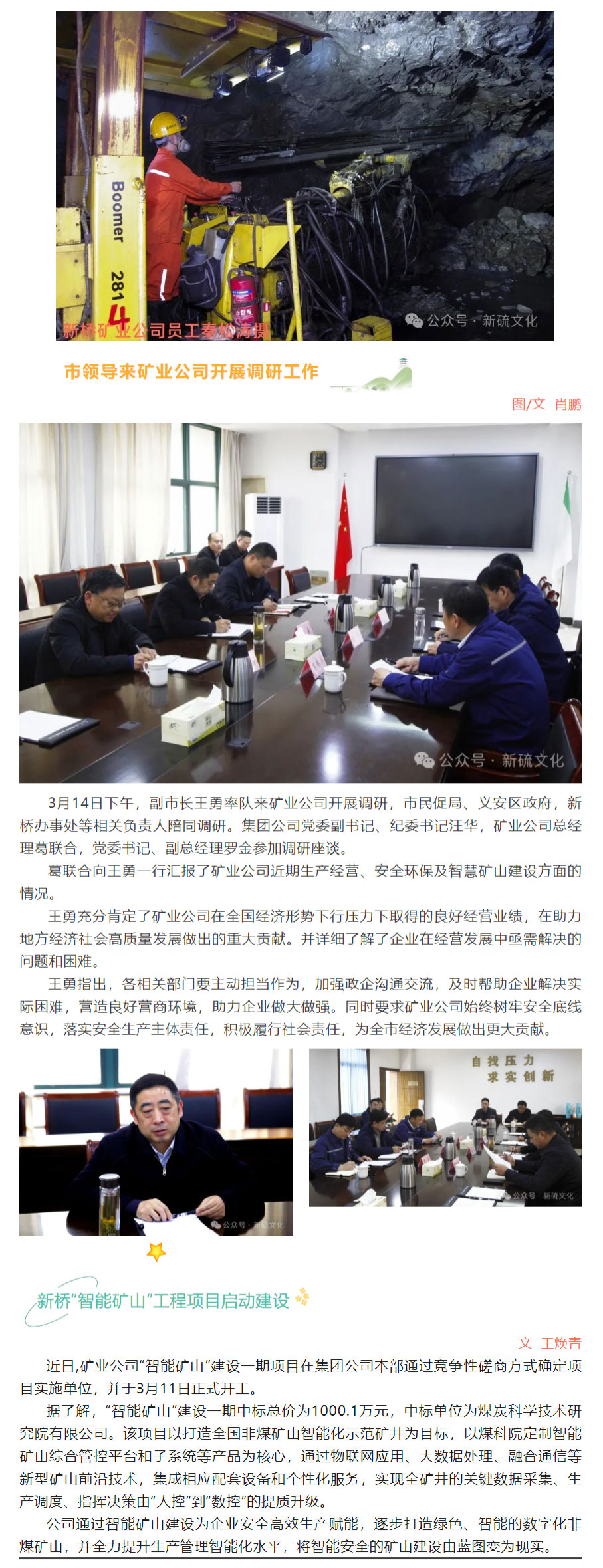 豪利777(OLE777)官方网站