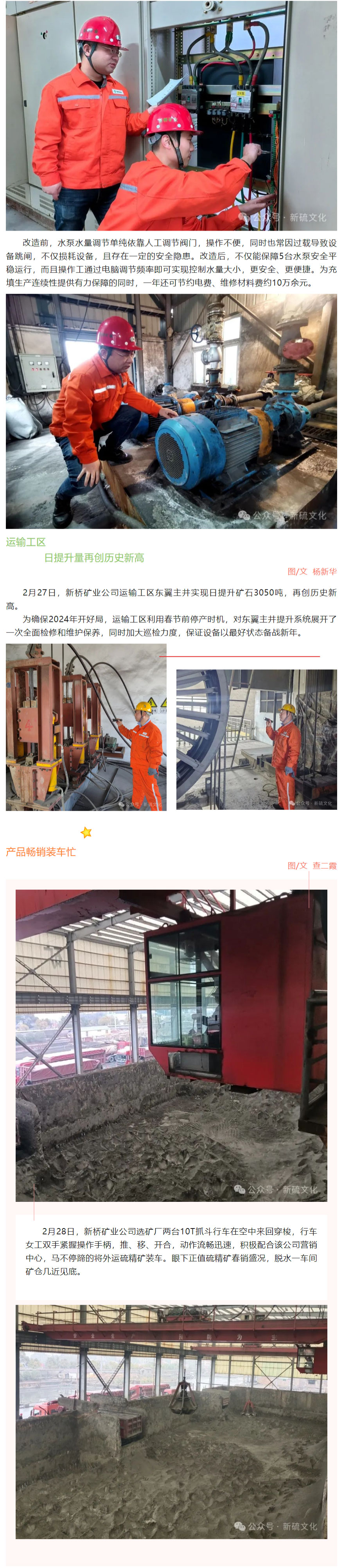 豪利777(OLE777)官方网站