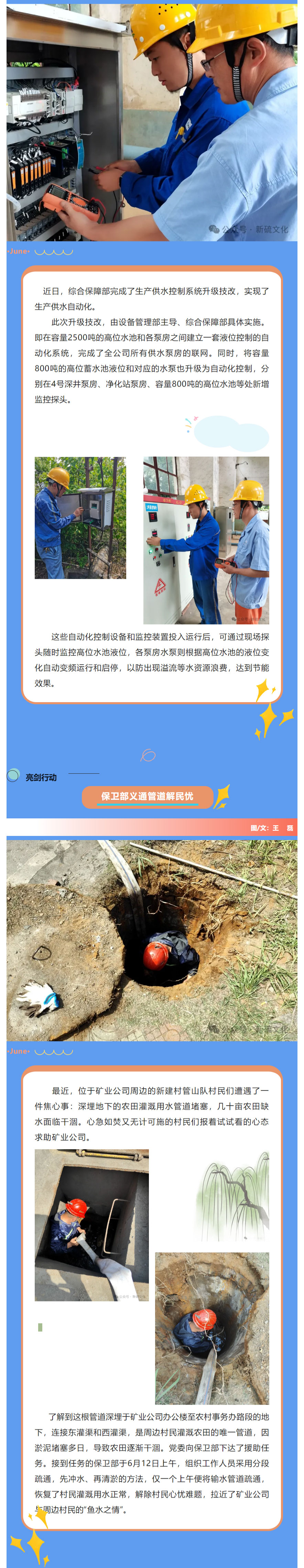 豪利777(OLE777)官方网站